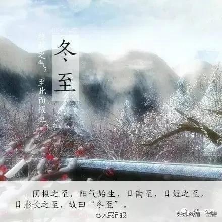 2022年大寒总共有多少天，2022年大寒是几月几日几点几分（公历2022年2月10日[礼拜四]=4719年02月22日[六九第07天]立春07日）