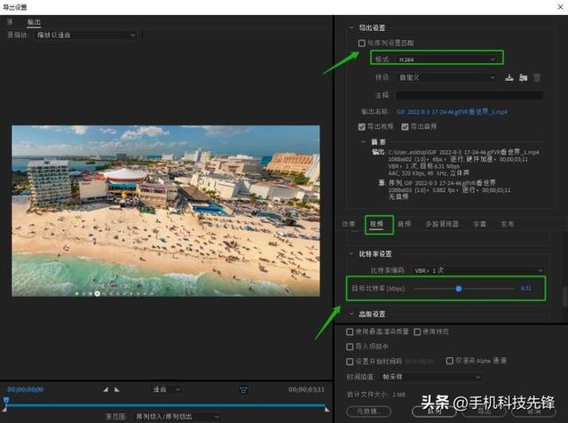 pr调整视频尺寸，pr如何调整视频尺寸（视频尺寸怎么修改）