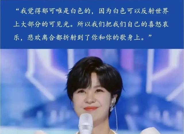 怎么形容一个女人优秀的句子，夸女人优秀的句子（让张含韵感动到落泪的女子）