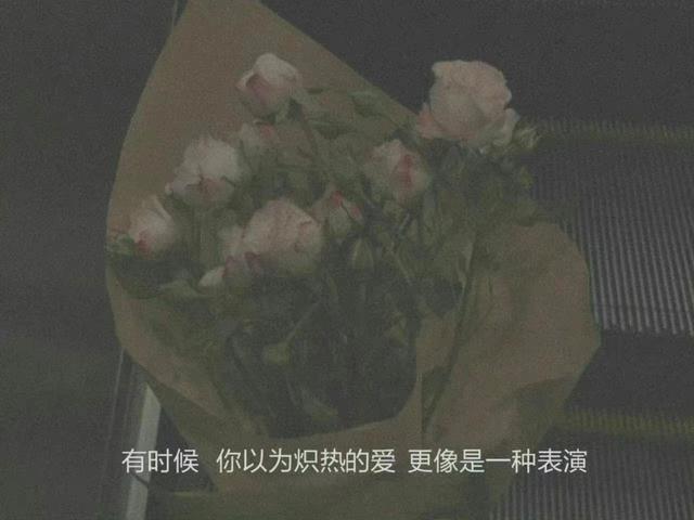 心情低落伤感句子，感慨心情低落的唯美句子（伤感难过时发的文案图片）