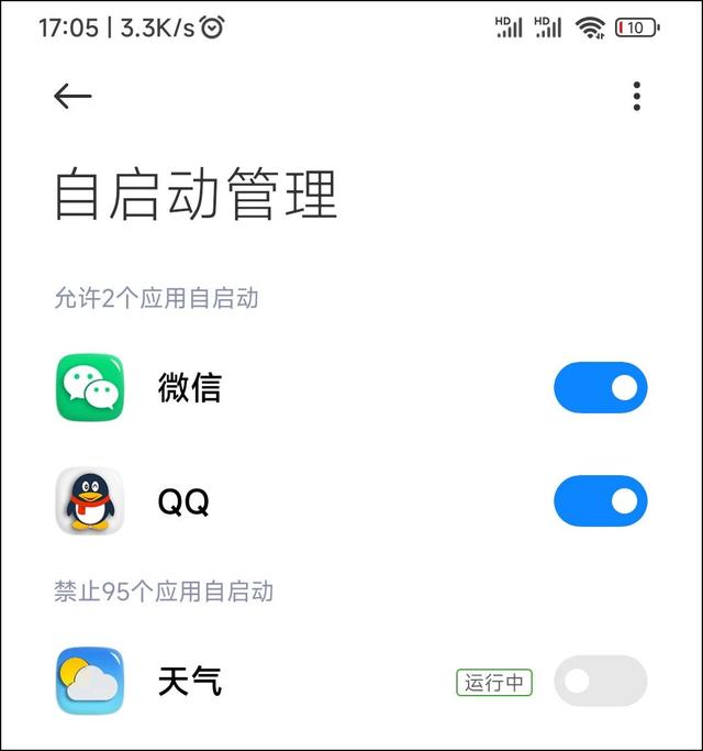怎样防止别人查微信聊天记录，如何查历史微信聊天记录（关闭手机的监听功能）