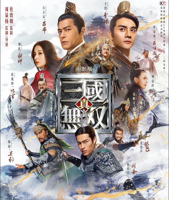 碳基生物是什么梗，抖音碳基生物是什么梗（1993年的马力欧真人电影）