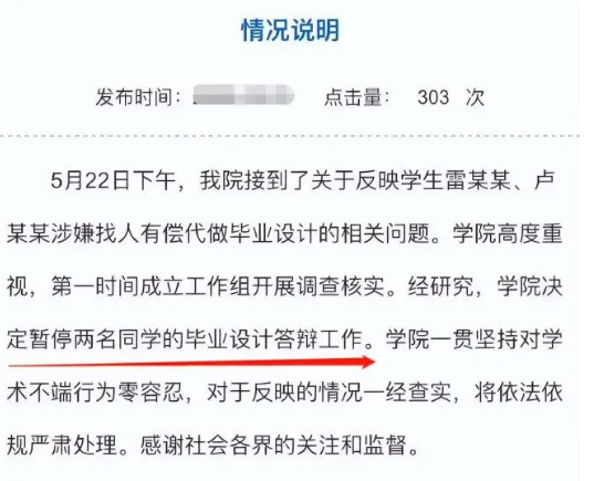 卢姓女孩起名大全2022，卢姓女孩起名（还没答辩的学生脸都绿了）