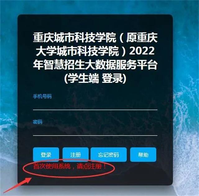 重庆城市科技学院住宿费，重庆大学城市科技学院宿舍条件怎么样—宿舍图片内景（重庆城市科技学院智慧招生数据服务平台选择寝室床位、班级等说明）