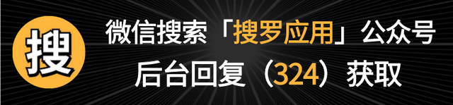 手机上面怎么抠图换背景，一键自动抠图，3秒出片