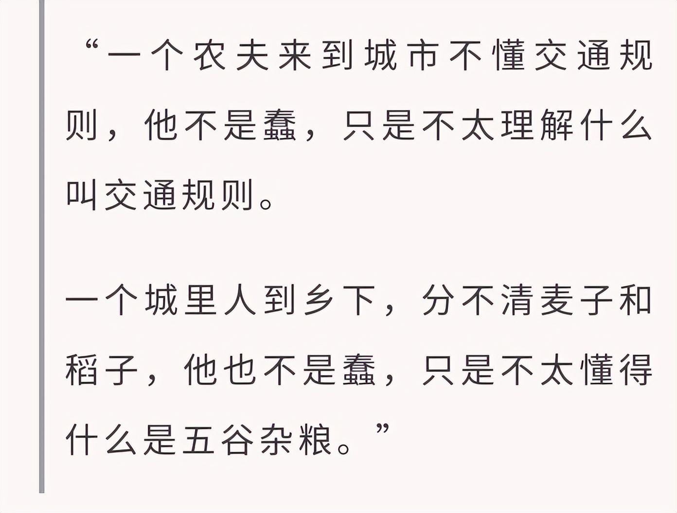 张驰骋（蒙冤受辱却沉默不语的张副市长）