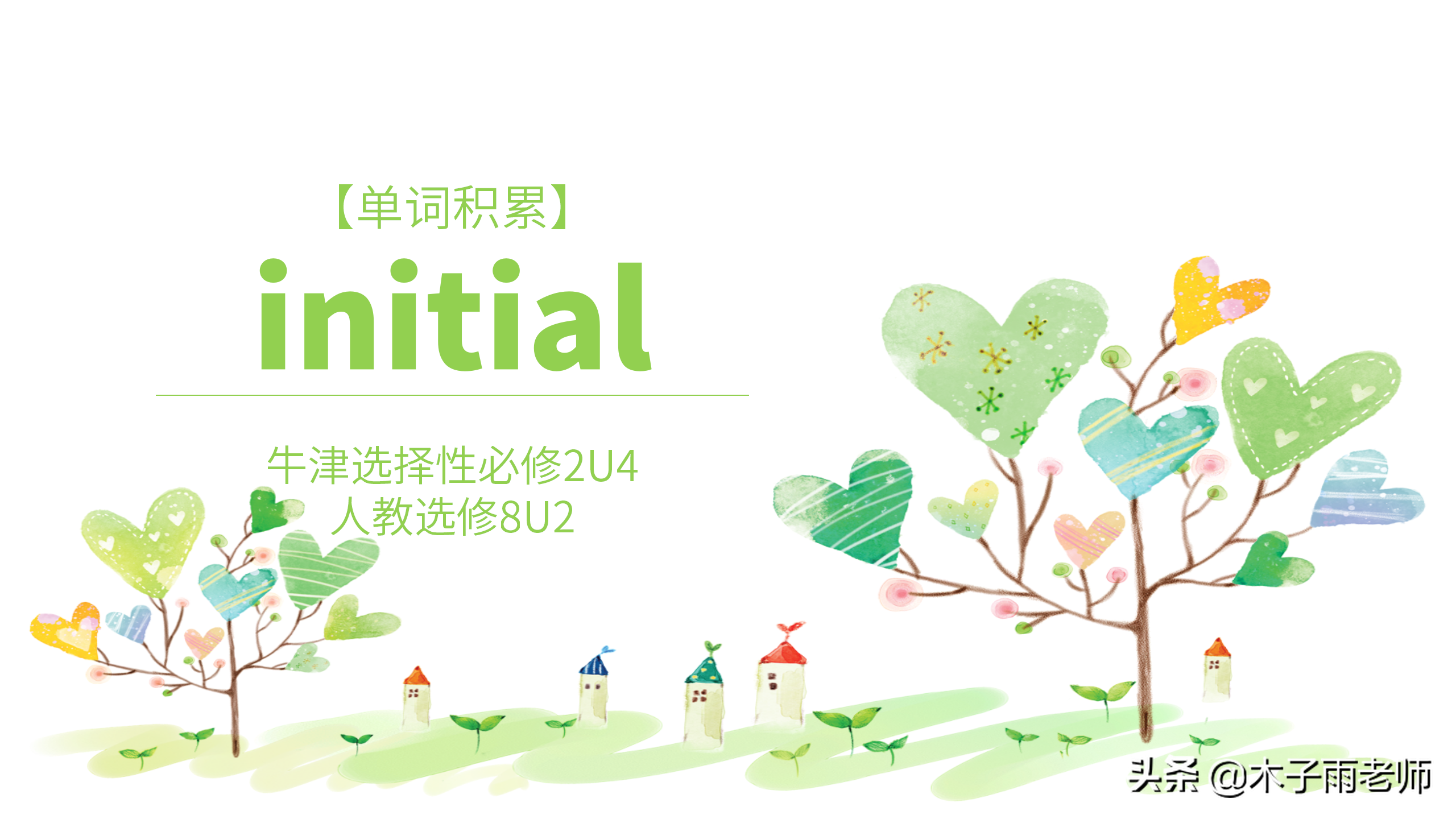 been是什么意思「been是什么意思中文」-寅森速头条