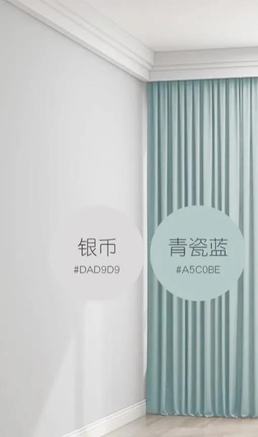 窗帘搭配得好你家也可以美上天，23年最美窗帘搭配