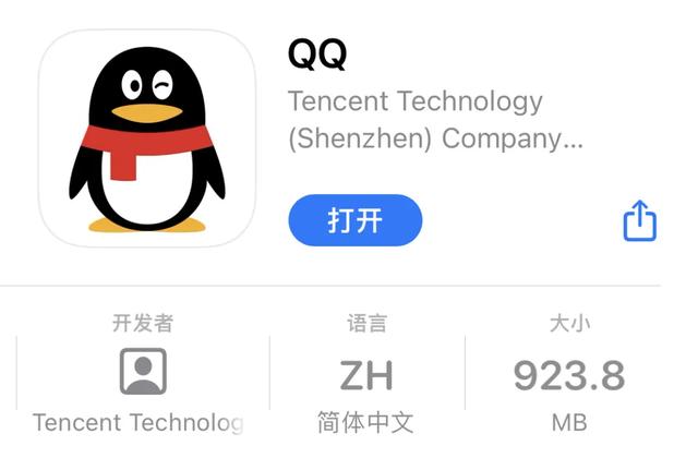 关闭手机qq图标，QQ消息不提醒怎么回事（QQ重磅功能更新）