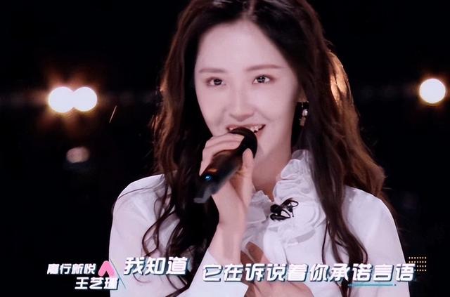 北电中戏上戏哪个好，中戏北影上戏哪个好（后与王艺瑾关系非同寻常）