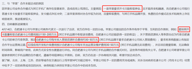 苹果xr为什么用不了nfc，苹果xr的nfc功能如何开启（真的要被安卓手机笑死）