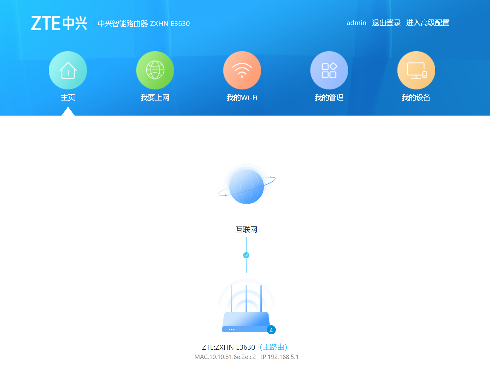 ipv4地址怎么填写 没有IPv4公网IP又如何？IPv6基础知识科普与相关操作指南 第25张