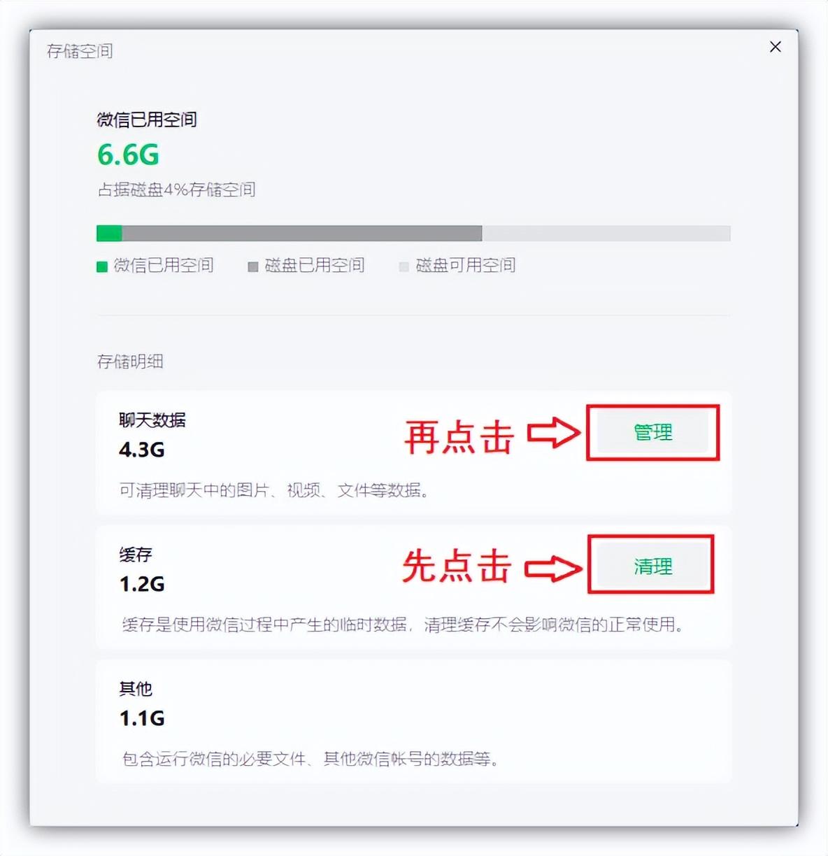 win10电脑c盘空间不足怎么清理（简单一招解决磁盘垃圾）