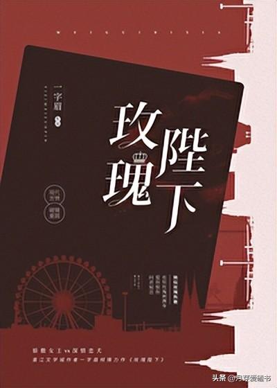 破镜重圆文推文，5本破镜重圆文