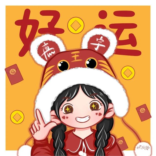 霸气闺蜜头像微信，霸气闺蜜头像（长路浩浩荡荡，万物尽可期待）