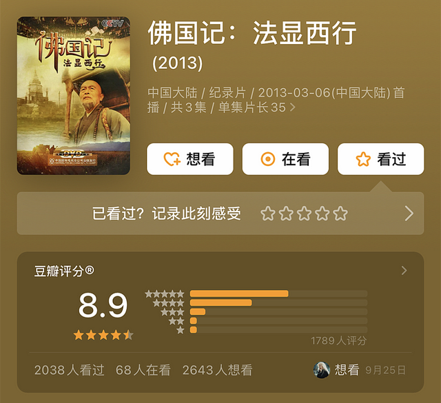 最值得看的电影，100部最值得看的电影名单（16部补充心灵能量的高分电影）