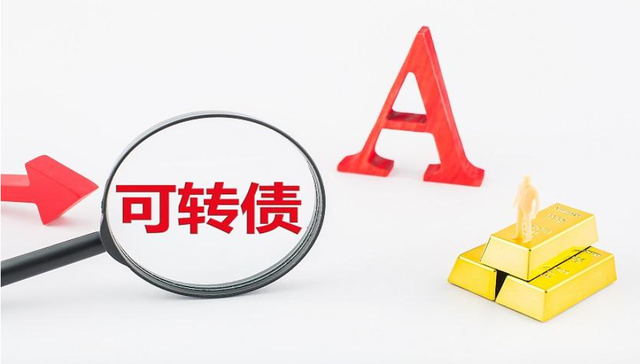 东方财富可转债，东方财富怎么申购可转债（谁会是东方财富可转债的最后一批接盘者）