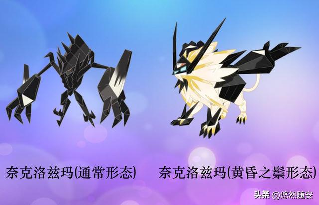 玛夏多两种形态，宝可梦一级神和二级神（宝可梦进化形态及其它形态图片观赏）