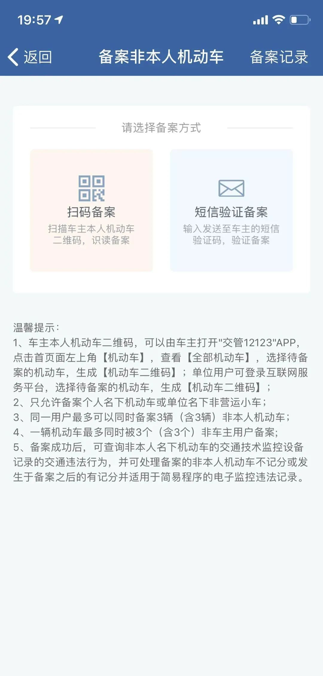 处理违章去哪里，车辆违章去哪里处理（这些交管业务都可线上办理）