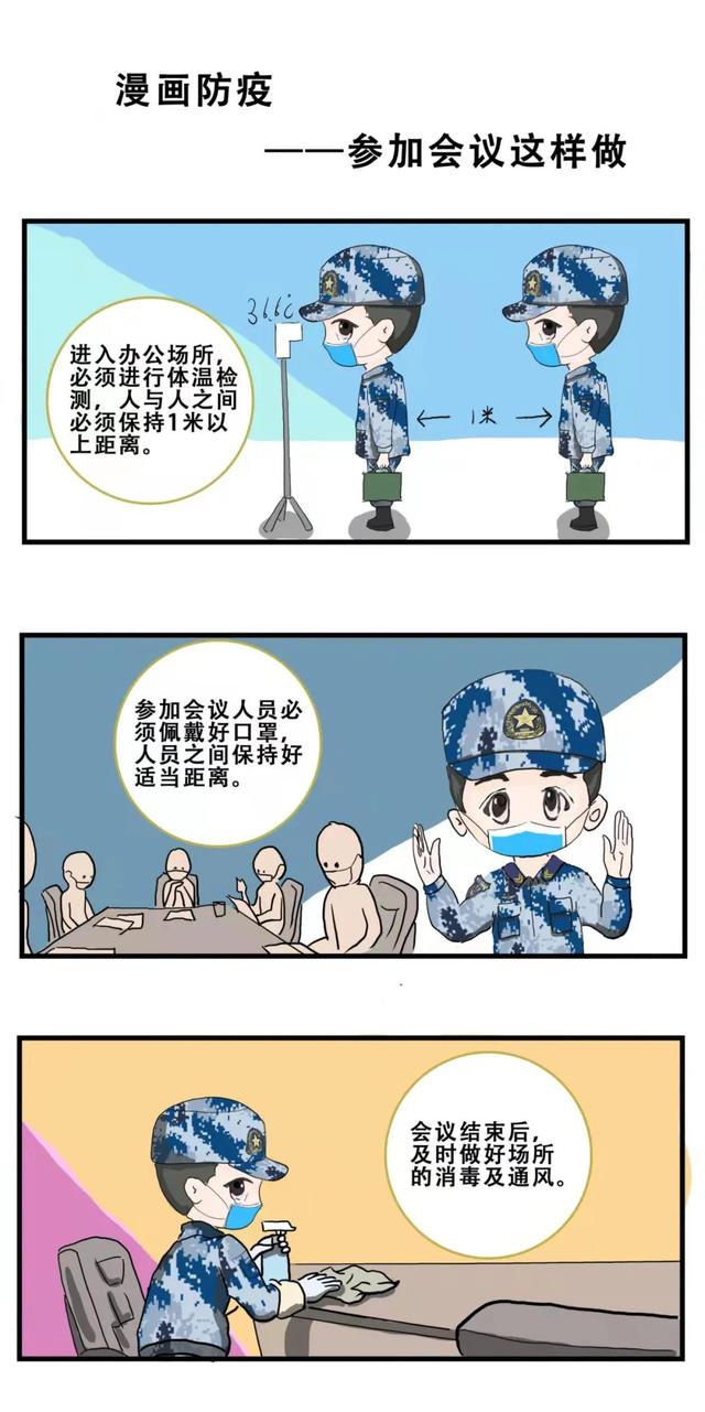 冷酷头像女霸气 ins风漫头．我坚信我是美的，霸气的头像. 冷酷女生微信（一组漫画防疫指南请收下）