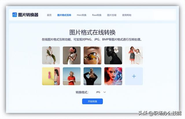 七个网站推荐，7个相见恨晚的神仙网站