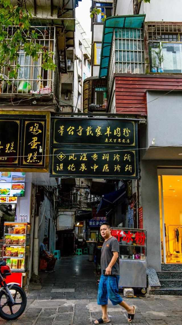 遵义必买的美食，可不仅仅是好吃......