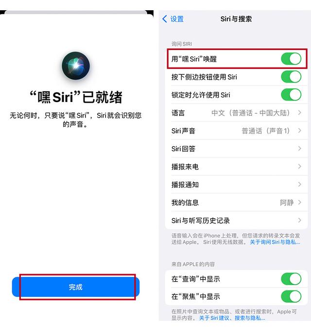 siri在哪里，苹果12的siri在哪里（4G切换到5G、HDR视频设置、唤醒）