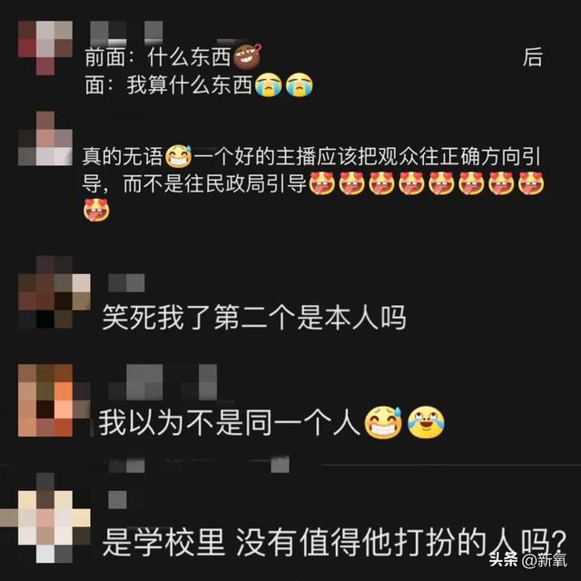 社会摇教学基本动作，社会摇基础动作教程（“校内丑关我校外什么事”越来越疯狂了）