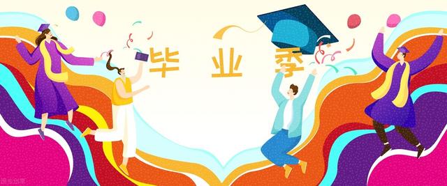 毕业祝福语简短，2021毕业祝福语简短（<高级限定小众暖心祝福语>）