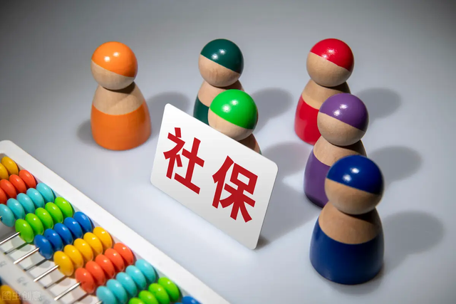 社保包括哪些保险，社保包括哪些保险 比例是多少（社保一般账户与临时账户的区别）