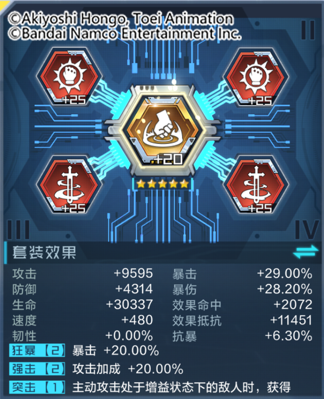 魔兽世界灵魂兽插件，洛卡纳哈刷新位置（空间开辟免疫伤害）