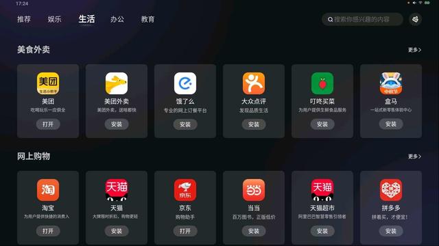 小度智能音箱使用方法，小度智能音箱怎么使用（一机多用“全能选手”）