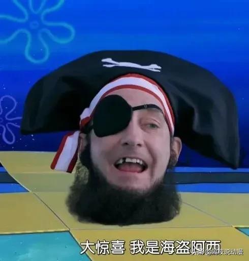 海绵宝宝，海绵宝宝主题曲（为何能让漫迷追捧20年图片）