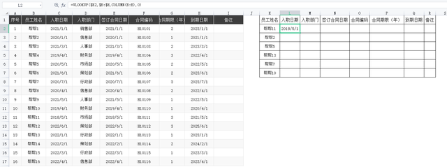excel表格筛选怎么用，excel表格筛选怎么用1（Excel高级筛选技巧）