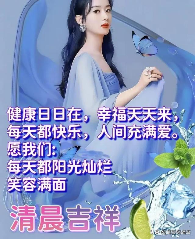 2021周末祝福语，2021年祝福寄语（7月2日星期六最新早上问候表情图片）