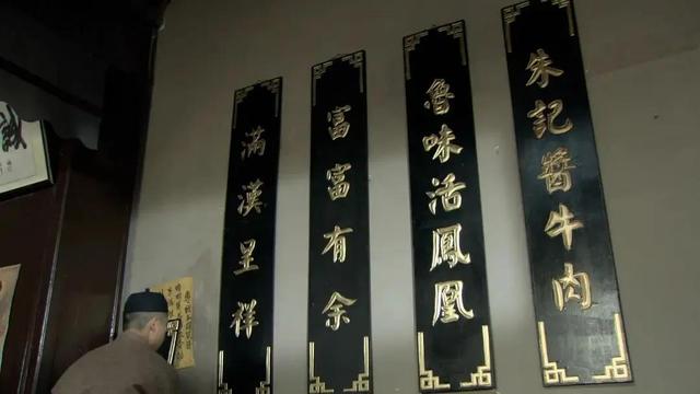 闯关东分集介绍，闯关东剧情介绍分集（闯关东<电视剧>）