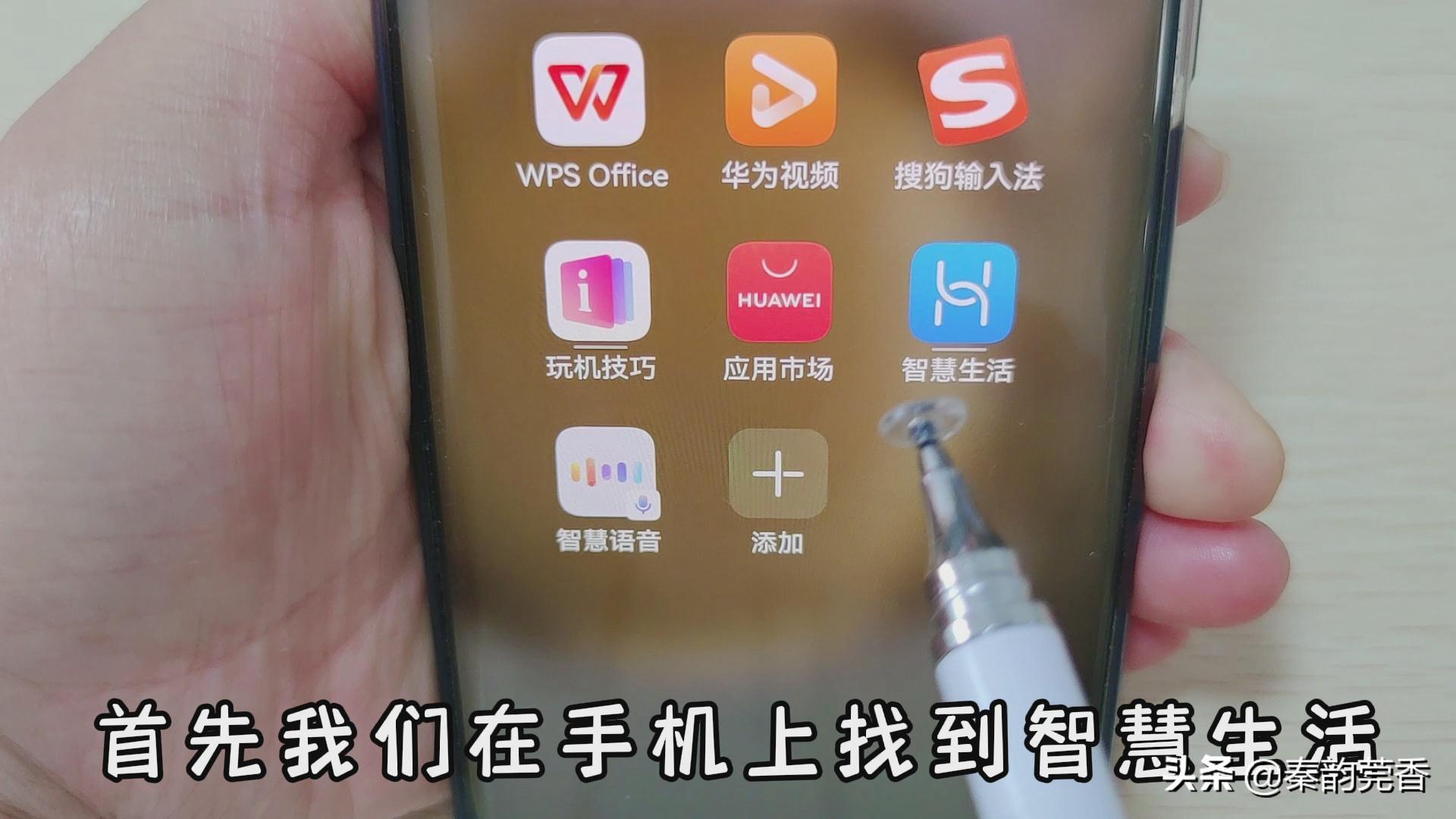 华为手机鸿蒙系统,只需1秒就能打开健康码和行程码,简单又方便-图4