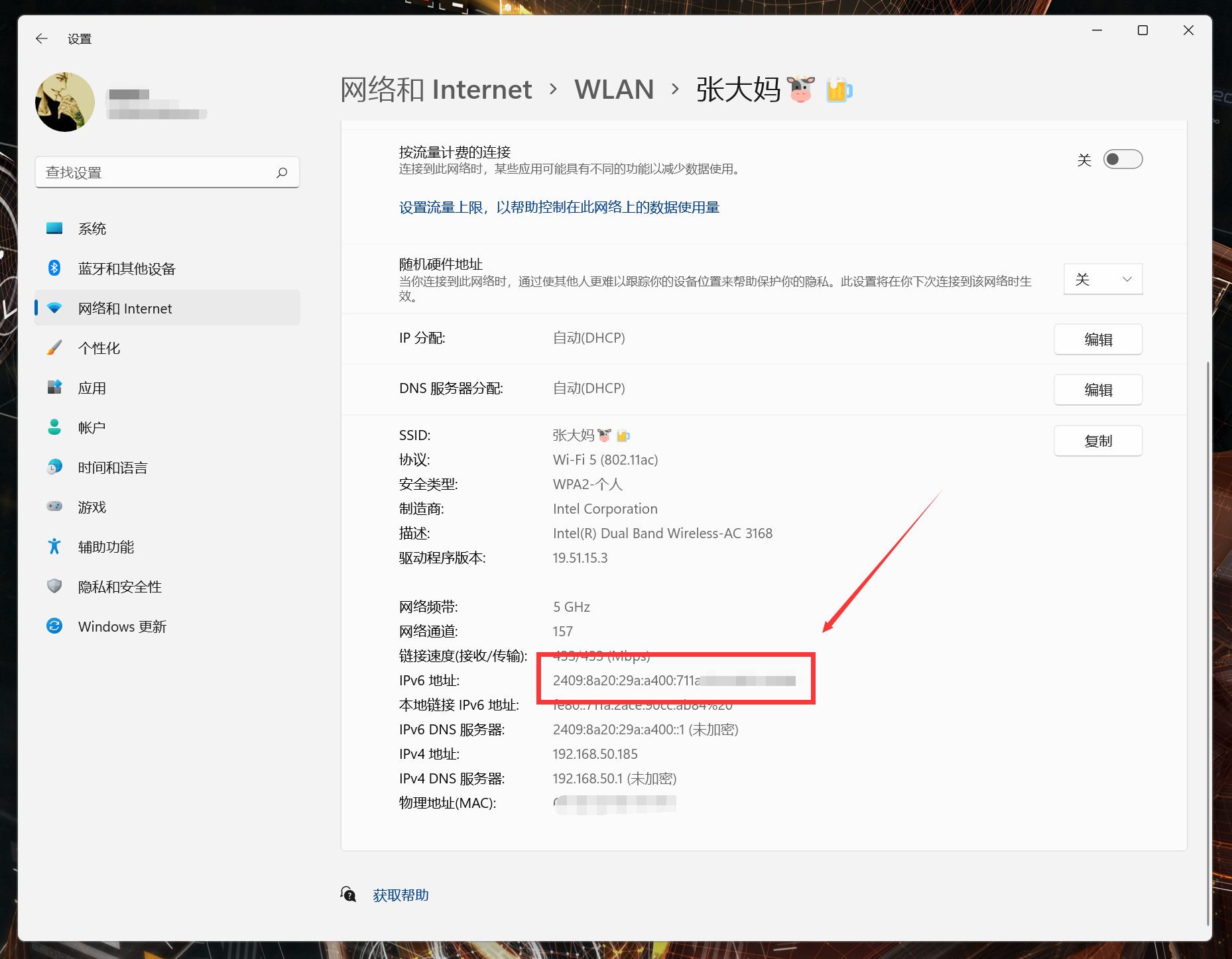 ipv4地址怎么填写 没有IPv4公网IP又如何？IPv6基础知识科普与相关操作指南 第41张