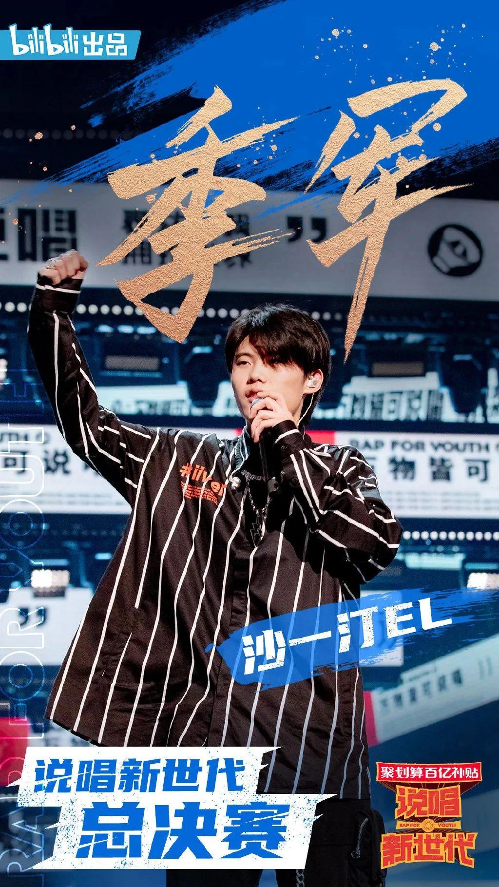 江奈生演唱会(江奈生和好了吗)-寅森速头条