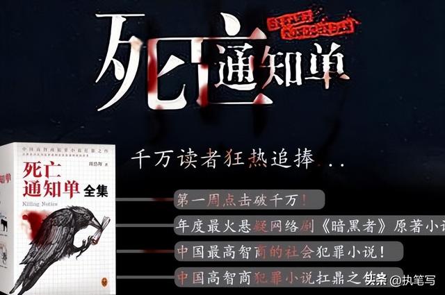 侦探小说排行榜，十大顶级破案小说（中国侦探类小说排行榜）