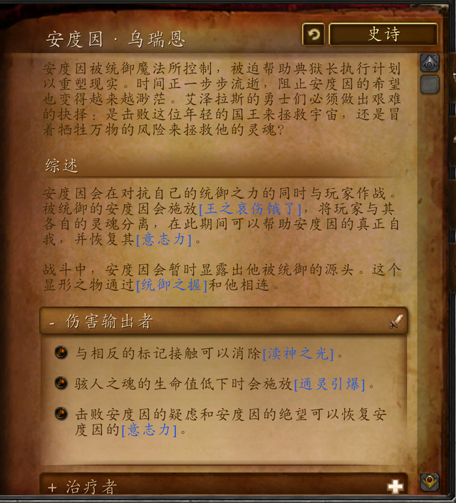 七星殿传送门，七星殿传送门有哪些（魔兽世界副本介绍——初诞者圣墓）