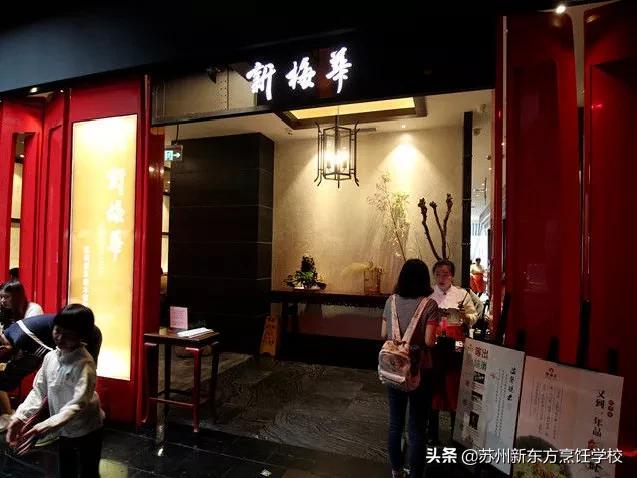 苏州新东方学校（预报名）