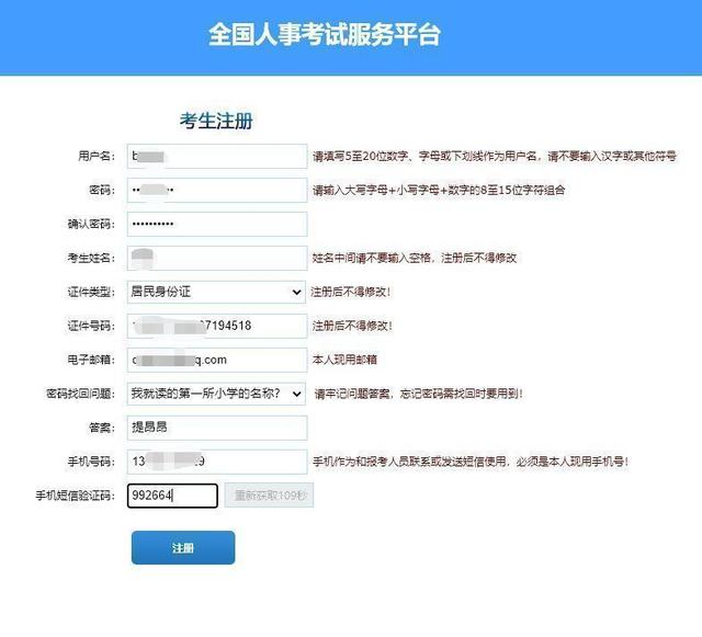 ps怎么让图片居中，ps中怎么把图片居中（全国人事考试服务平台网报流程及照片审核上传教程）