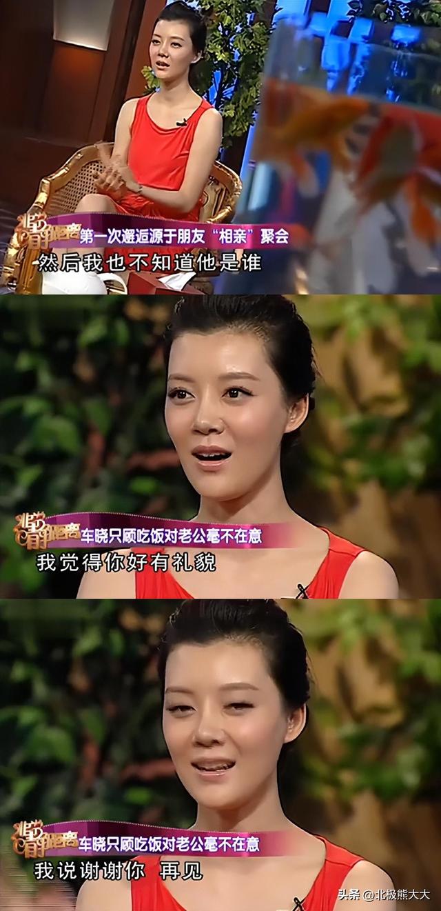 车晓早期八卦，1年后她却成了圈中笑话