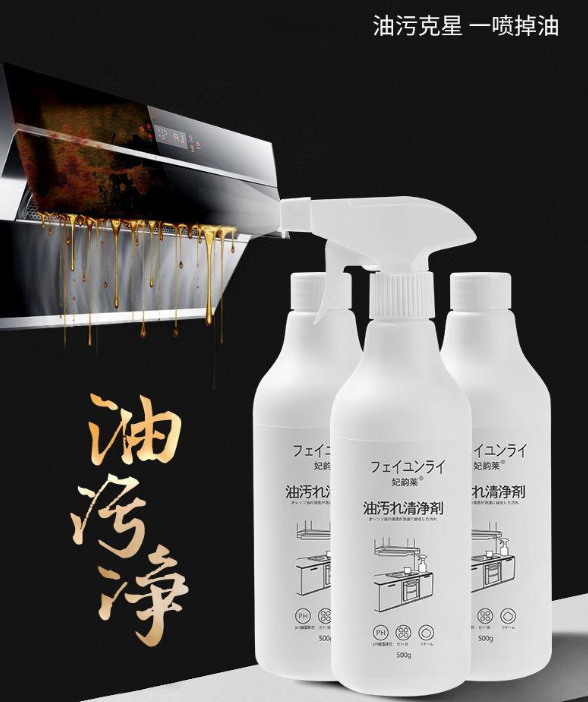 怎么清除厨房油烟味，怎样清除厨房油烟味（厨房油烟机污渍“巨难洗”）