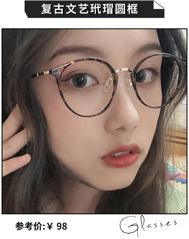 长脸适合什么眼镜，长脸男生适合什么眼镜（什么脸型戴什么眼镜）