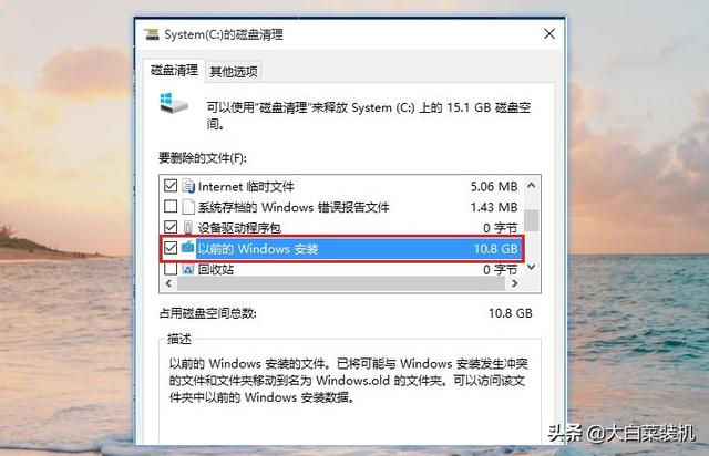 如何清理c盘没用的文件，怎么清理电脑c盘没用的文件（电脑一下子释放20G）