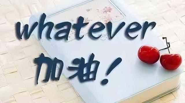考研复试注意事项详细，考研复试需要注意哪些内容（这些事情一定要注意）