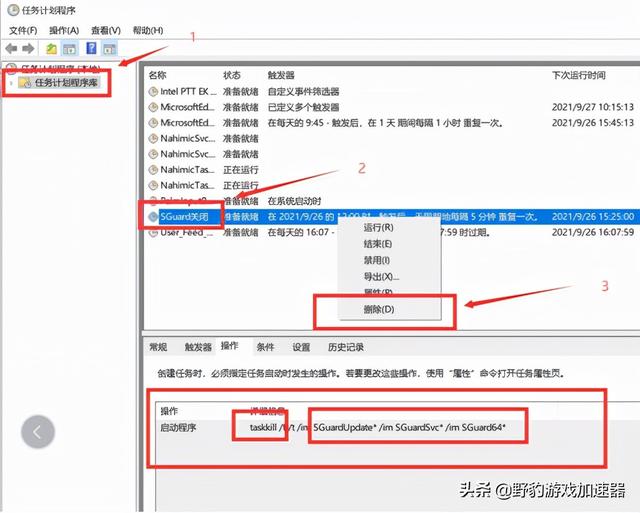 QQ安全组件异常，请重新下载并安装。（《帝国神话》提示安全组件异常问题怎么办）