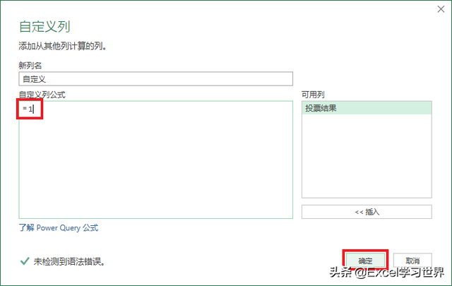 excel自动合并单元格，excel中怎么快速合并单元格（合并单元格难题，首先想起）